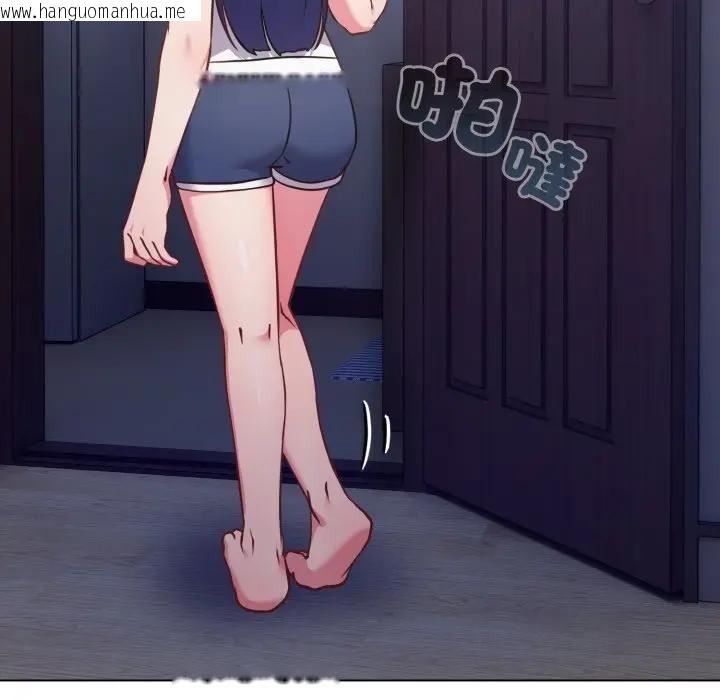 韩国漫画恋上年上的她韩漫_恋上年上的她-第42话在线免费阅读-韩国漫画-第100张图片