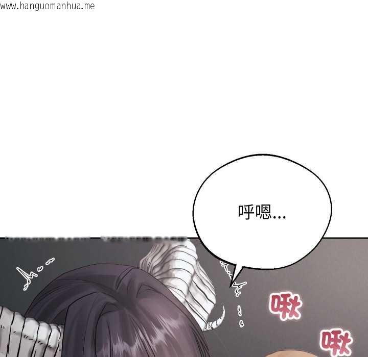 韩国漫画分身使我无限变强韩漫_分身使我无限变强-第32话在线免费阅读-韩国漫画-第131张图片