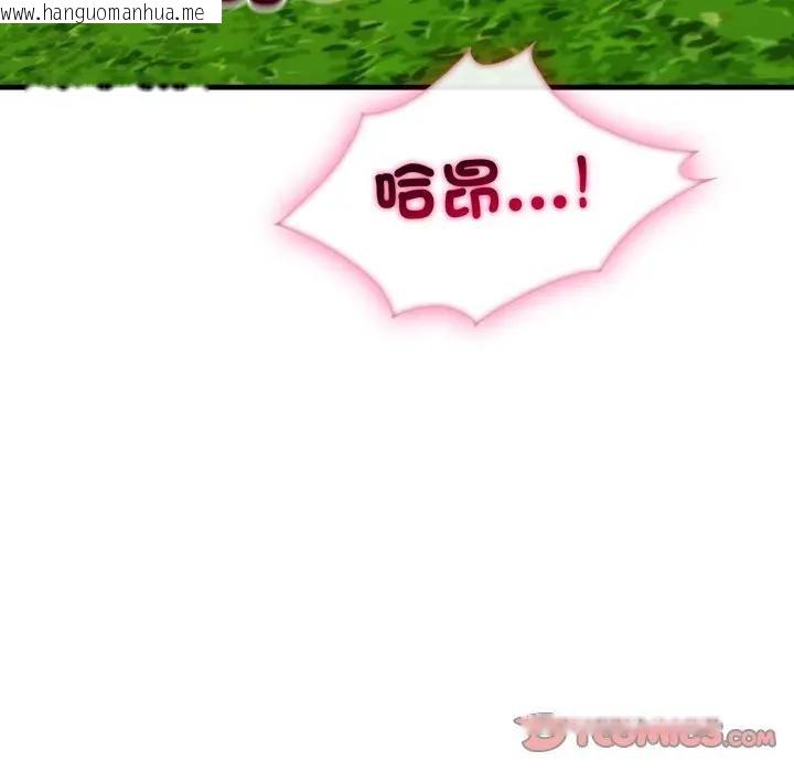 韩国漫画社区人妻的陷阱韩漫_社区人妻的陷阱-第11话在线免费阅读-韩国漫画-第40张图片