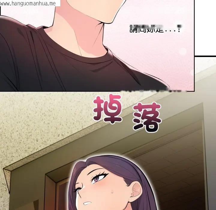 韩国漫画遇见美魔女房东韩漫_遇见美魔女房东-第1话在线免费阅读-韩国漫画-第39张图片