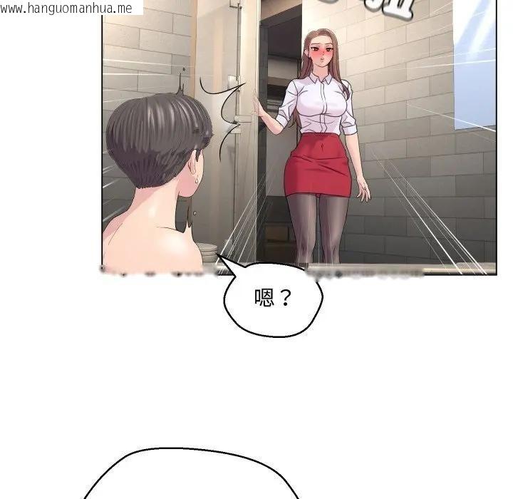 韩国漫画每日攻略计划韩漫_每日攻略计划-第4话在线免费阅读-韩国漫画-第74张图片