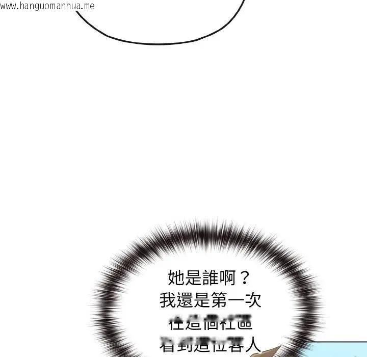 韩国漫画恋上年上的她韩漫_恋上年上的她-第18话在线免费阅读-韩国漫画-第24张图片