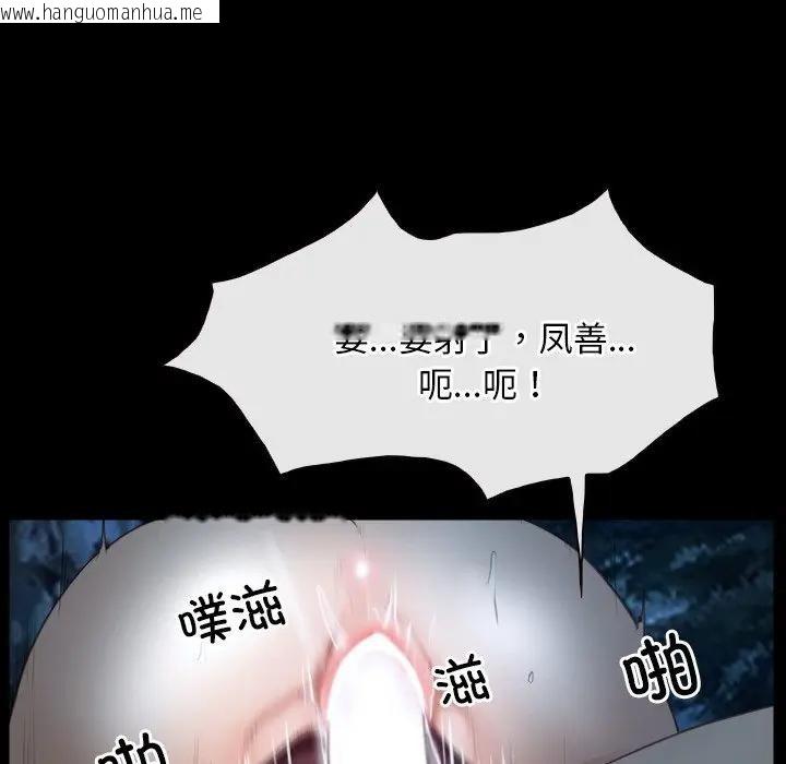 韩国漫画寻找初恋韩漫_寻找初恋-第50话在线免费阅读-韩国漫画-第64张图片