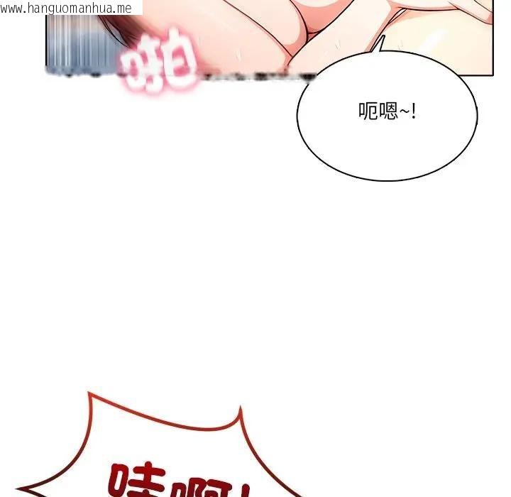 韩国漫画离婚后的成瘾咨商韩漫_离婚后的成瘾咨商-第15话在线免费阅读-韩国漫画-第37张图片