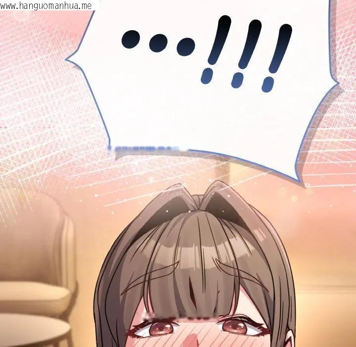 韩国漫画恋上年上的她韩漫_恋上年上的她-第19话在线免费阅读-韩国漫画-第119张图片