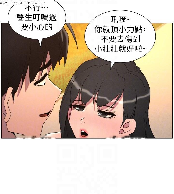 韩国漫画兄妹的秘密授课韩漫_兄妹的秘密授课-第97话-韩国肉棒vs黑人牌香肠在线免费阅读-韩国漫画-第93张图片