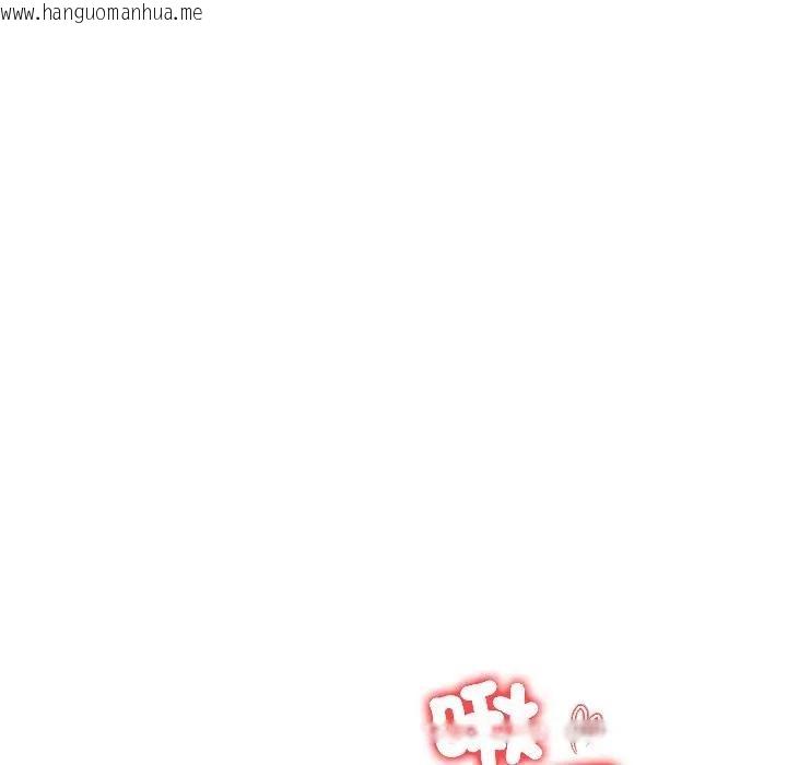 韩国漫画遇见美魔女房东韩漫_遇见美魔女房东-第14话在线免费阅读-韩国漫画-第44张图片