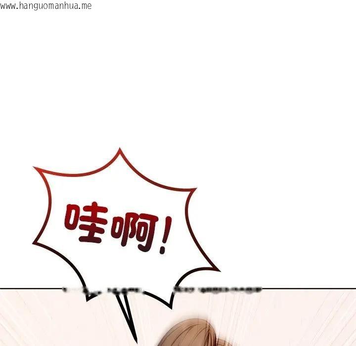 韩国漫画离婚后的成瘾咨商韩漫_离婚后的成瘾咨商-第13话在线免费阅读-韩国漫画-第93张图片