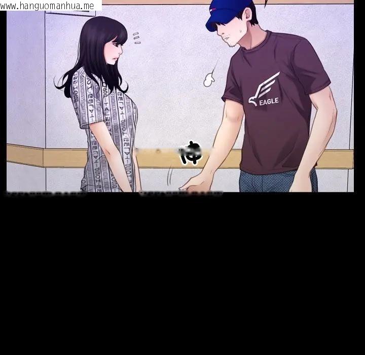 韩国漫画寻找初恋韩漫_寻找初恋-第60话在线免费阅读-韩国漫画-第30张图片