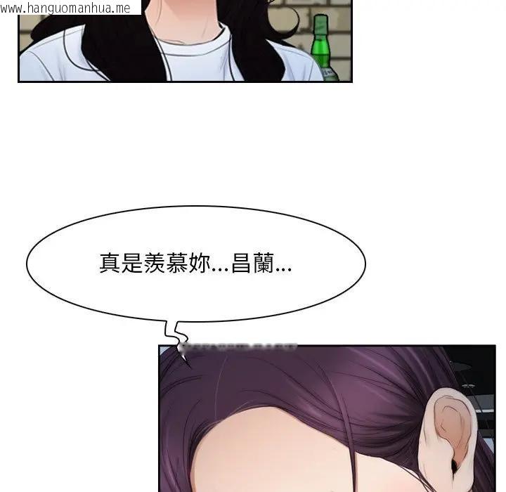 韩国漫画寻找初恋韩漫_寻找初恋-第53话在线免费阅读-韩国漫画-第48张图片