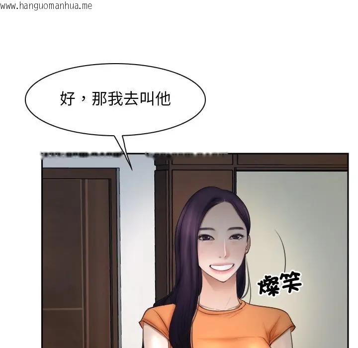 韩国漫画寻找初恋韩漫_寻找初恋-第51话在线免费阅读-韩国漫画-第5张图片