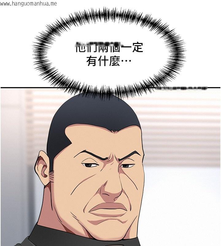 韩国漫画罪爱人妻韩漫_罪爱人妻-第22话-隐密的献身交易在线免费阅读-韩国漫画-第132张图片