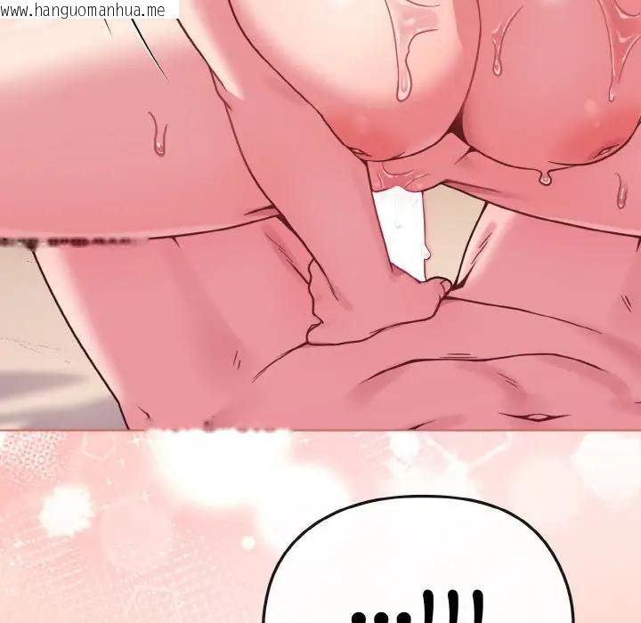 韩国漫画恋上年上的她韩漫_恋上年上的她-第19话在线免费阅读-韩国漫画-第157张图片