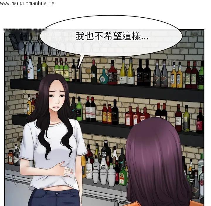 韩国漫画寻找初恋韩漫_寻找初恋-第53话在线免费阅读-韩国漫画-第20张图片