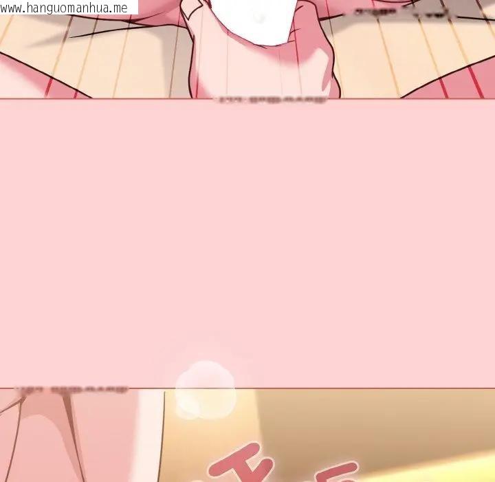 韩国漫画恋上年上的她韩漫_恋上年上的她-第20话在线免费阅读-韩国漫画-第118张图片