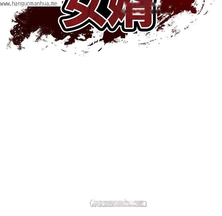 韩国漫画财阀家的女婿韩漫_财阀家的女婿-第67话在线免费阅读-韩国漫画-第14张图片