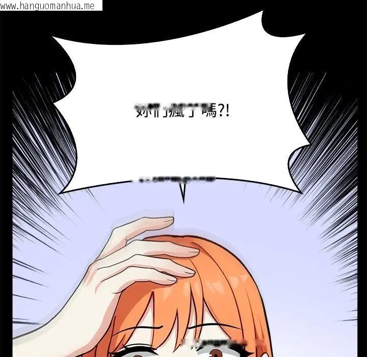 韩国漫画大学女生宿舍的秘密韩漫_大学女生宿舍的秘密-第3话在线免费阅读-韩国漫画-第110张图片