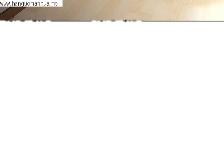 韩国漫画恋上年上的她韩漫_恋上年上的她-第39话在线免费阅读-韩国漫画-第4张图片