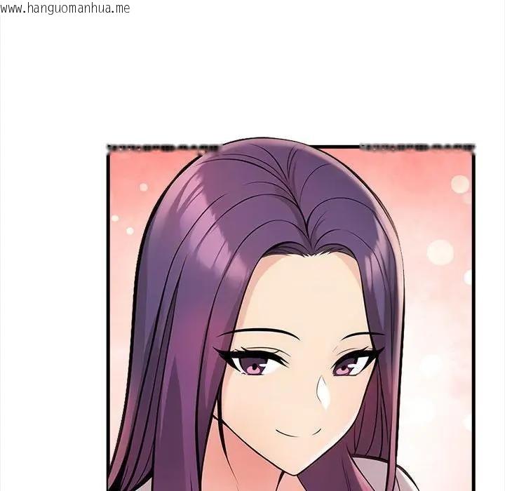 韩国漫画遇见美魔女房东韩漫_遇见美魔女房东-第11话在线免费阅读-韩国漫画-第20张图片