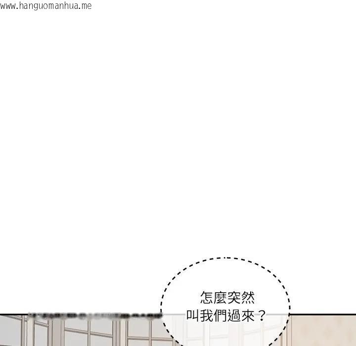 韩国漫画财阀家的女婿韩漫_财阀家的女婿-第68话在线免费阅读-韩国漫画-第54张图片