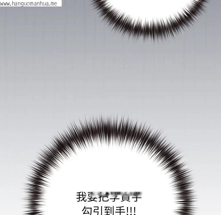 韩国漫画恋上年上的她韩漫_恋上年上的她-第45话在线免费阅读-韩国漫画-第29张图片