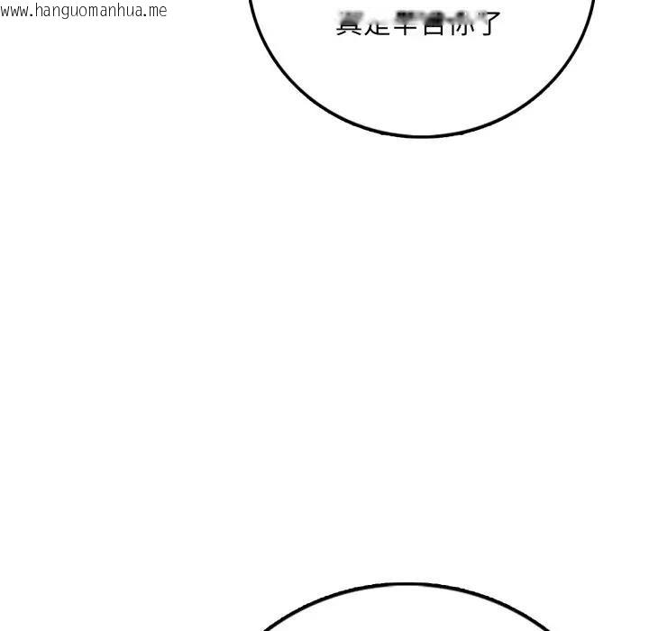韩国漫画不顾一切爱上你韩漫_不顾一切爱上你-第1话在线免费阅读-韩国漫画-第135张图片