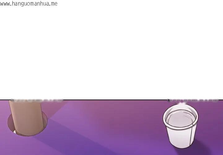 韩国漫画恋上年上的她韩漫_恋上年上的她-第22话在线免费阅读-韩国漫画-第4张图片