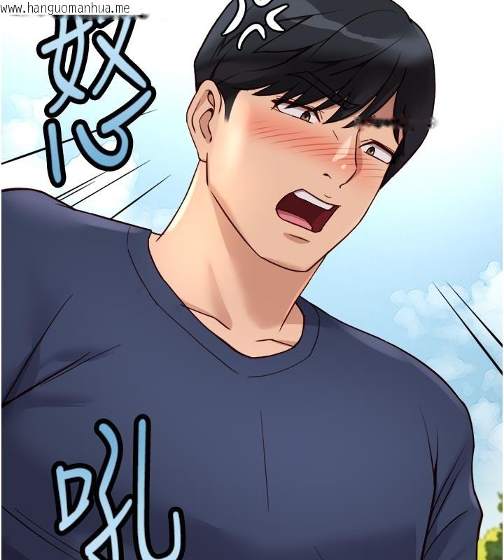 韩国漫画鲁蛇社畜的金手指韩漫_鲁蛇社畜的金手指-第60话-做好赎罪的觉悟吧在线免费阅读-韩国漫画-第169张图片