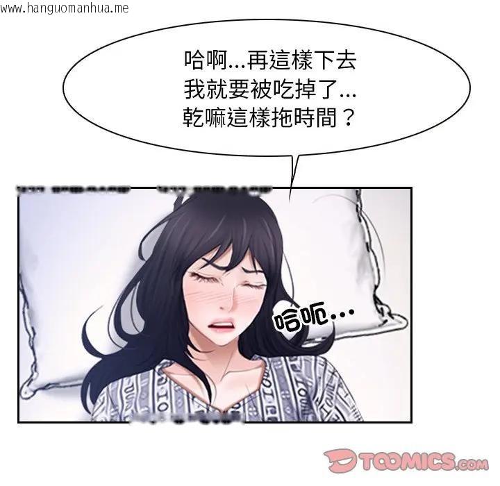 韩国漫画寻找初恋韩漫_寻找初恋-第52话在线免费阅读-韩国漫画-第22张图片