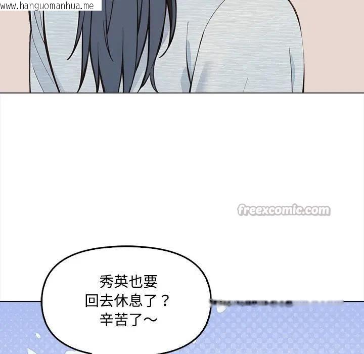 韩国漫画大学女生宿舍的秘密韩漫_大学女生宿舍的秘密-第6话在线免费阅读-韩国漫画-第70张图片