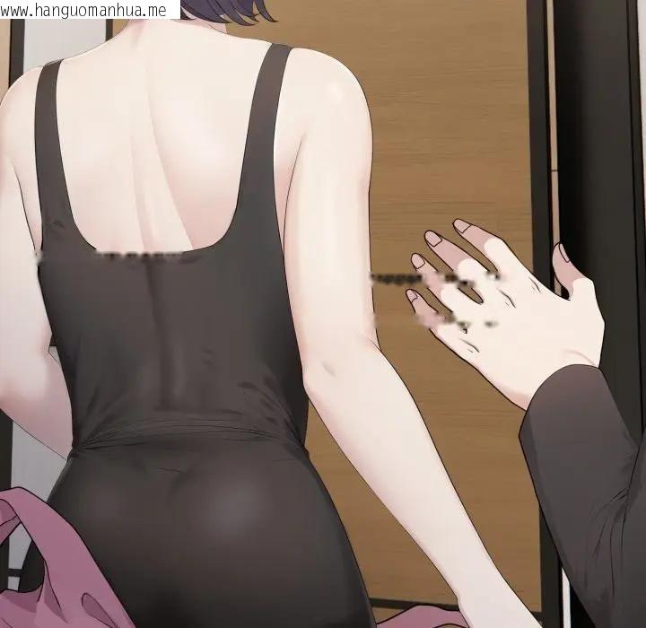 韩国漫画社区人妻的陷阱韩漫_社区人妻的陷阱-第8话在线免费阅读-韩国漫画-第83张图片