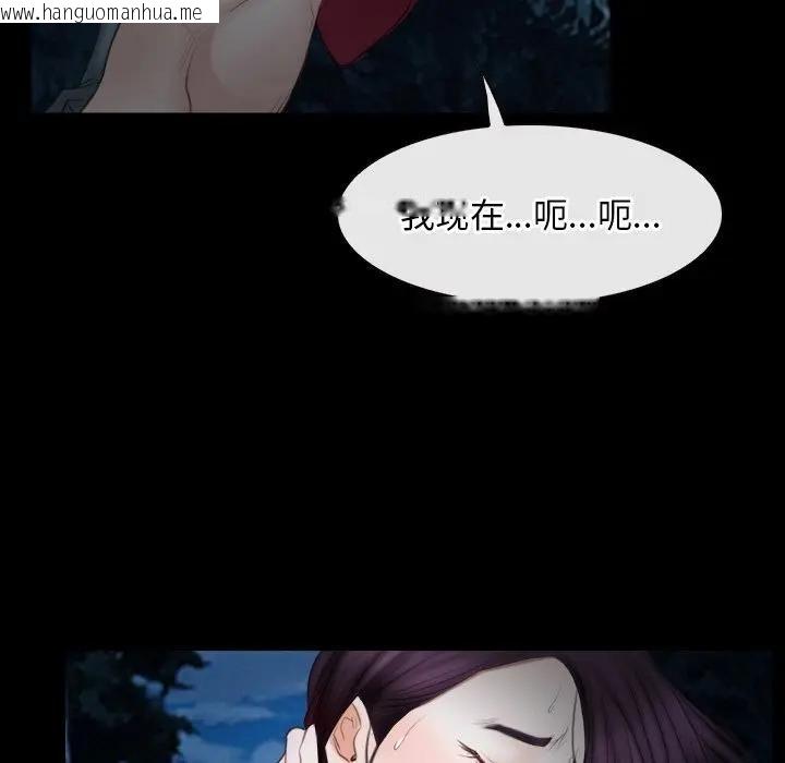 韩国漫画寻找初恋韩漫_寻找初恋-第50话在线免费阅读-韩国漫画-第61张图片