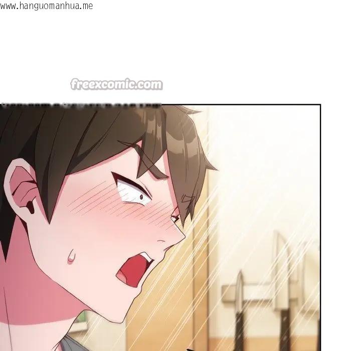 韩国漫画恋上年上的她韩漫_恋上年上的她-第2话在线免费阅读-韩国漫画-第70张图片