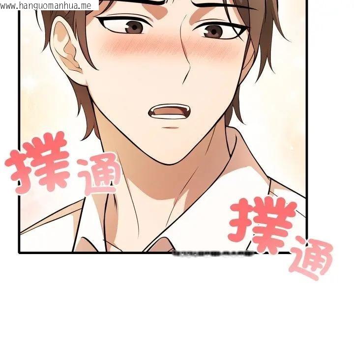 韩国漫画不顾一切爱上你韩漫_不顾一切爱上你-第1话在线免费阅读-韩国漫画-第78张图片