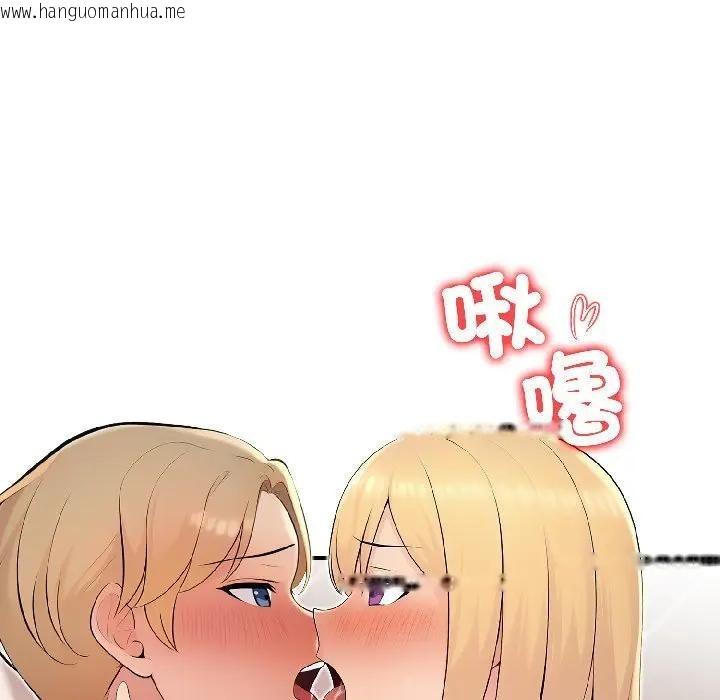 韩国漫画遇见美魔女房东韩漫_遇见美魔女房东-第17话在线免费阅读-韩国漫画-第35张图片