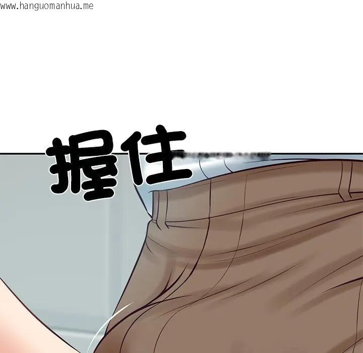 韩国漫画财阀家的女婿韩漫_财阀家的女婿-第64话在线免费阅读-韩国漫画-第5张图片