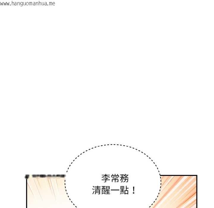 韩国漫画拒绝当花瓶韩漫_拒绝当花瓶-第4话在线免费阅读-韩国漫画-第10张图片