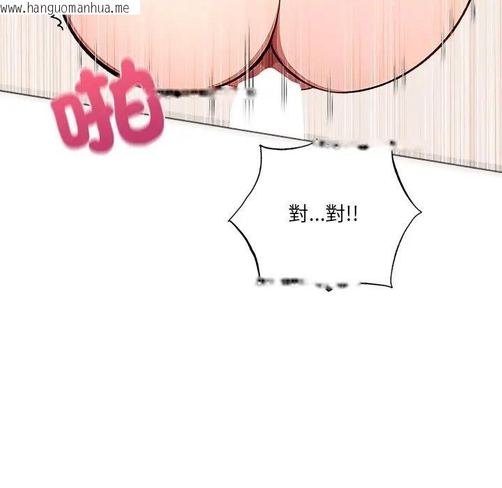 韩国漫画离婚后的成瘾咨商韩漫_离婚后的成瘾咨商-第2话在线免费阅读-韩国漫画-第66张图片