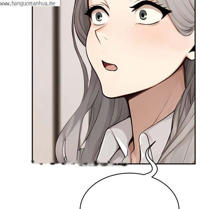 韩国漫画拒绝当花瓶韩漫_拒绝当花瓶-第15话在线免费阅读-韩国漫画-第100张图片