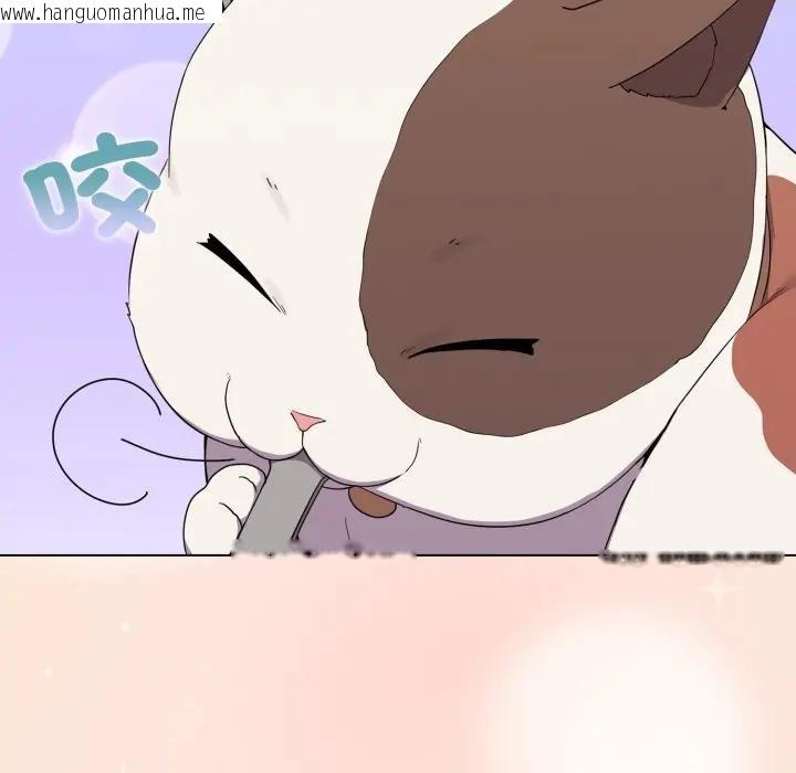 韩国漫画恋上年上的她韩漫_恋上年上的她-第31话在线免费阅读-韩国漫画-第76张图片