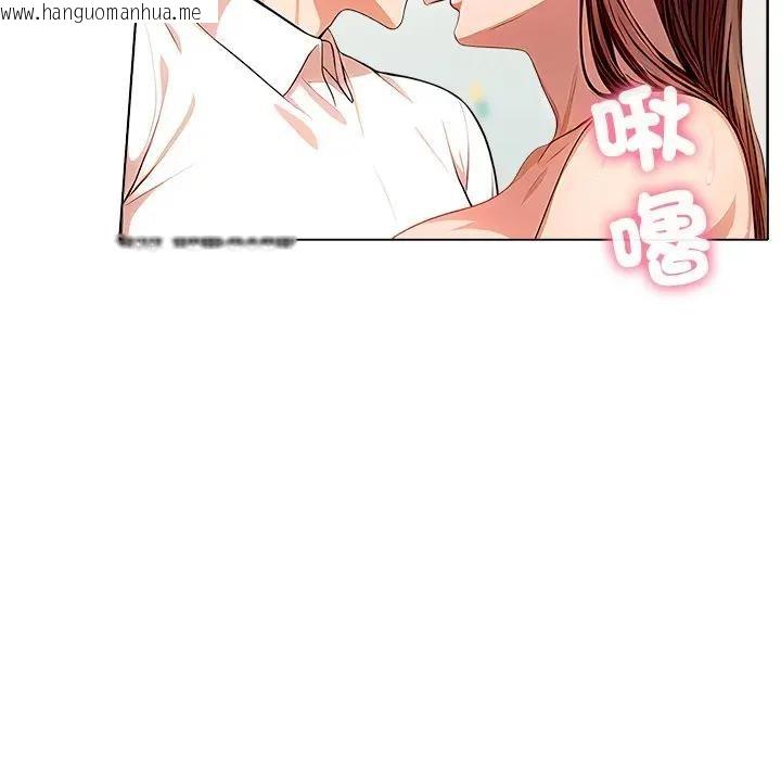 韩国漫画离婚后的成瘾咨商韩漫_离婚后的成瘾咨商-第2话在线免费阅读-韩国漫画-第20张图片