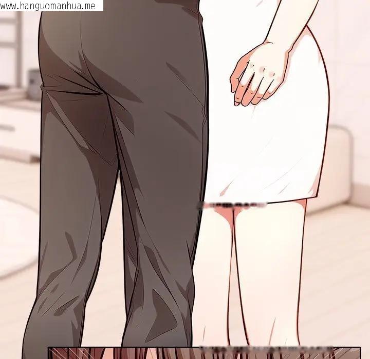 韩国漫画离婚后的成瘾咨商韩漫_离婚后的成瘾咨商-第4话在线免费阅读-韩国漫画-第66张图片