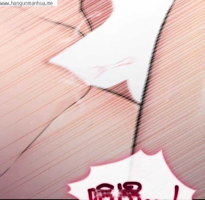 韩国漫画社区人妻的陷阱韩漫_社区人妻的陷阱-第9话在线免费阅读-韩国漫画-第111张图片