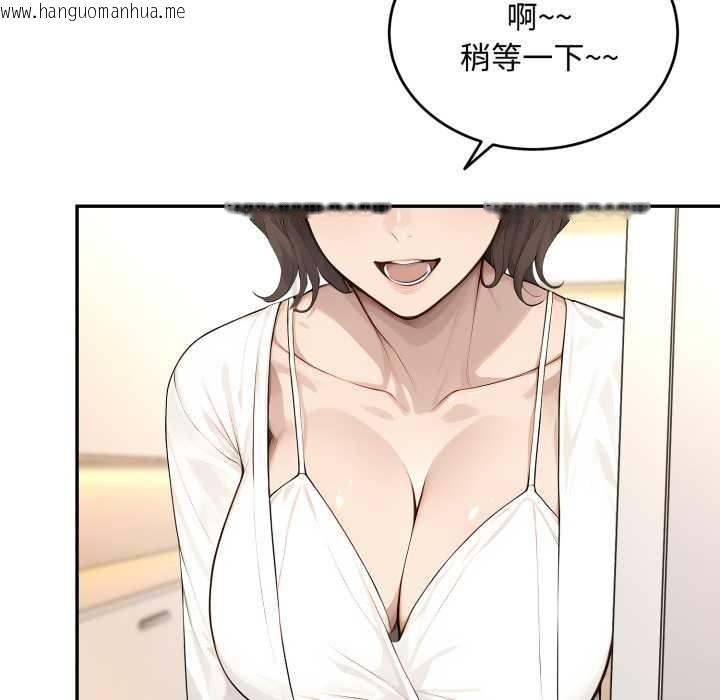 韩国漫画拒绝当花瓶韩漫_拒绝当花瓶-第11话在线免费阅读-韩国漫画-第58张图片