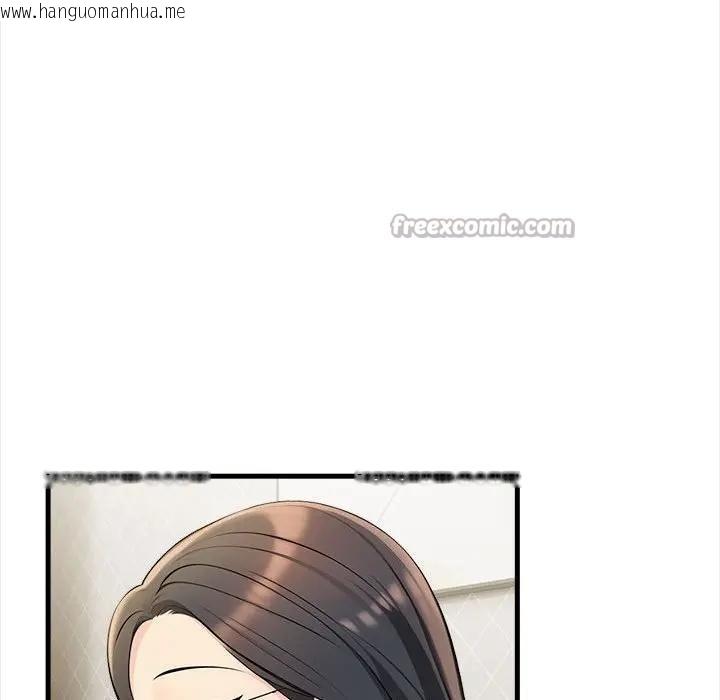 韩国漫画遇见美魔女房东韩漫_遇见美魔女房东-第9话在线免费阅读-韩国漫画-第84张图片