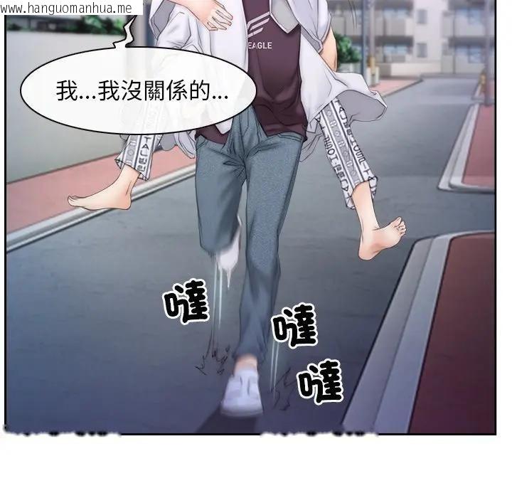 韩国漫画寻找初恋韩漫_寻找初恋-第53话在线免费阅读-韩国漫画-第11张图片