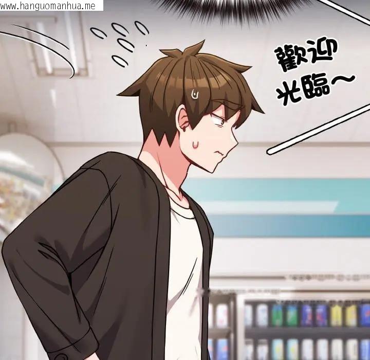 韩国漫画恋上年上的她韩漫_恋上年上的她-第20话在线免费阅读-韩国漫画-第147张图片