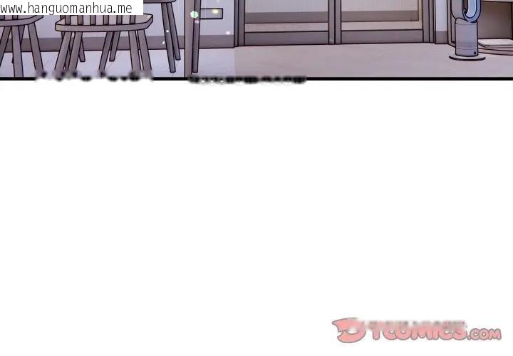 韩国漫画遇见美魔女房东韩漫_遇见美魔女房东-第19话在线免费阅读-韩国漫画-第3张图片