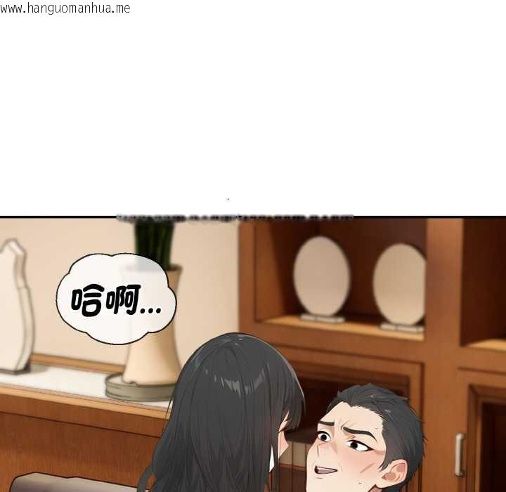 韩国漫画拒绝当花瓶韩漫_拒绝当花瓶-第1话在线免费阅读-韩国漫画-第133张图片