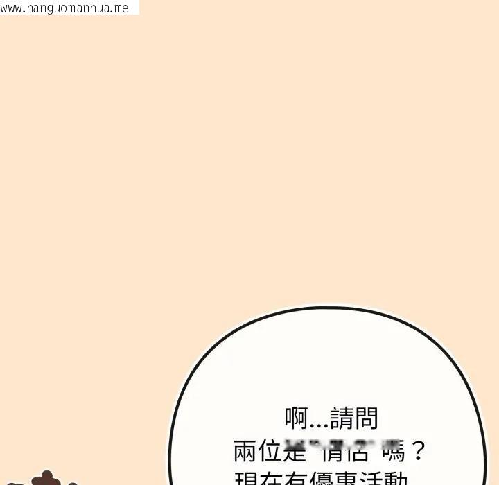 韩国漫画恋上年上的她韩漫_恋上年上的她-第43话在线免费阅读-韩国漫画-第63张图片